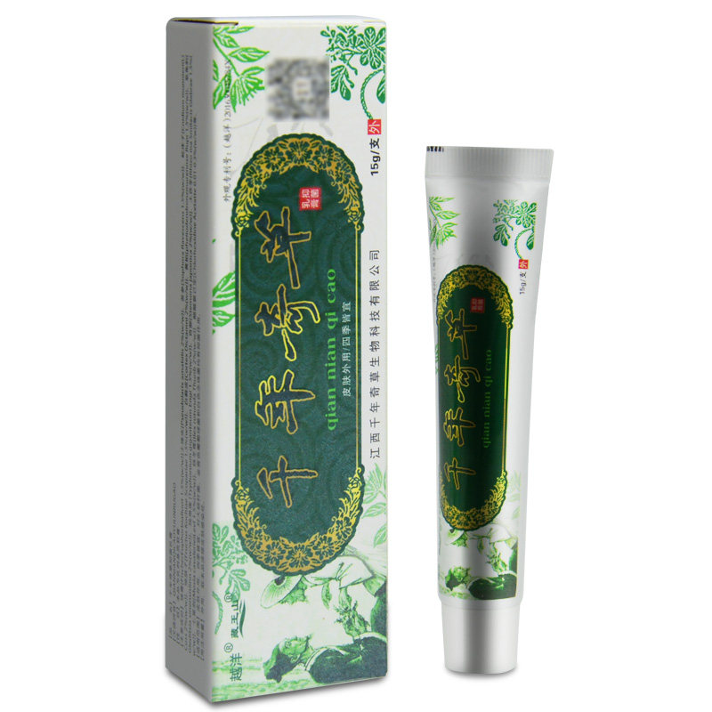 5支35元越洋千年奇草药膏正品江西外用止痒皮肤消毒护理消