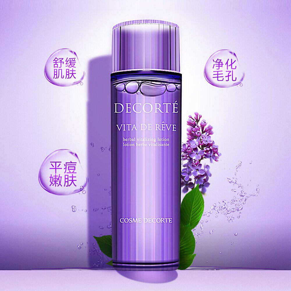 黛珂日本直邮cosmedecorte紫苏水高机能保湿清痘化妆水