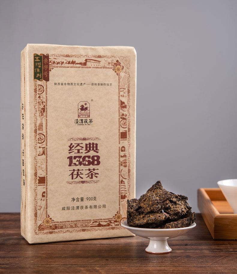 2012年泾渭茯茶经典1368陕西特产官茶西安干仓其它黑茶
