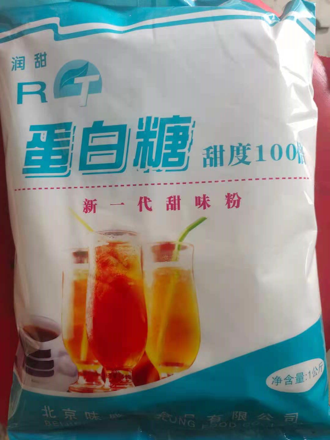 食用甜蜜素 甜蜜王 食品级 超甜素 60倍蔗糖 甜味剂 健康蛋白糖