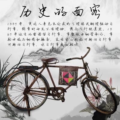 自行车物件大杠怀旧单车复古古旧二八7080年代道具轻便车