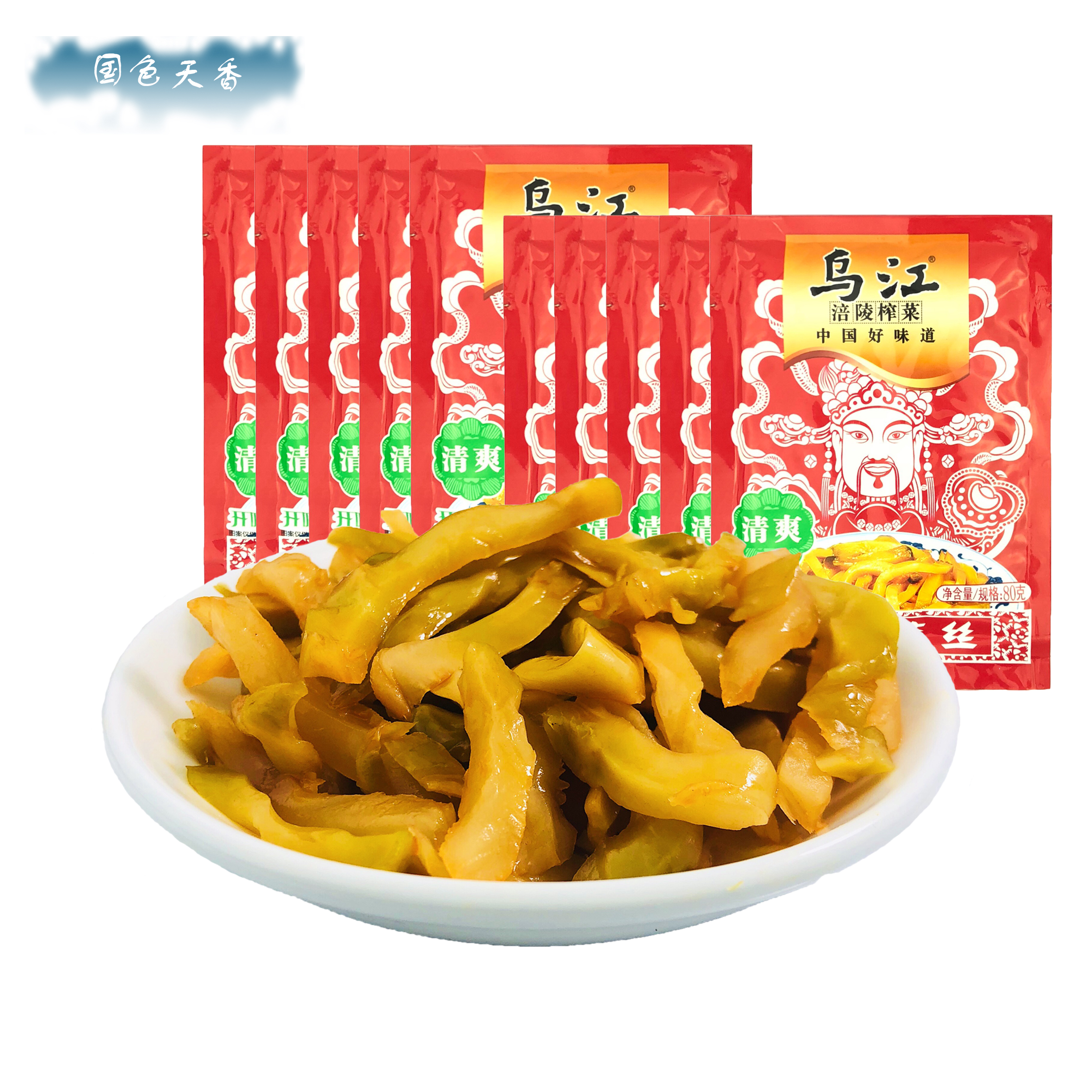 乌江涪陵榨菜鲜脆菜丝80g*20袋下饭菜咸菜清淡清爽开味佐餐榨菜_双氙