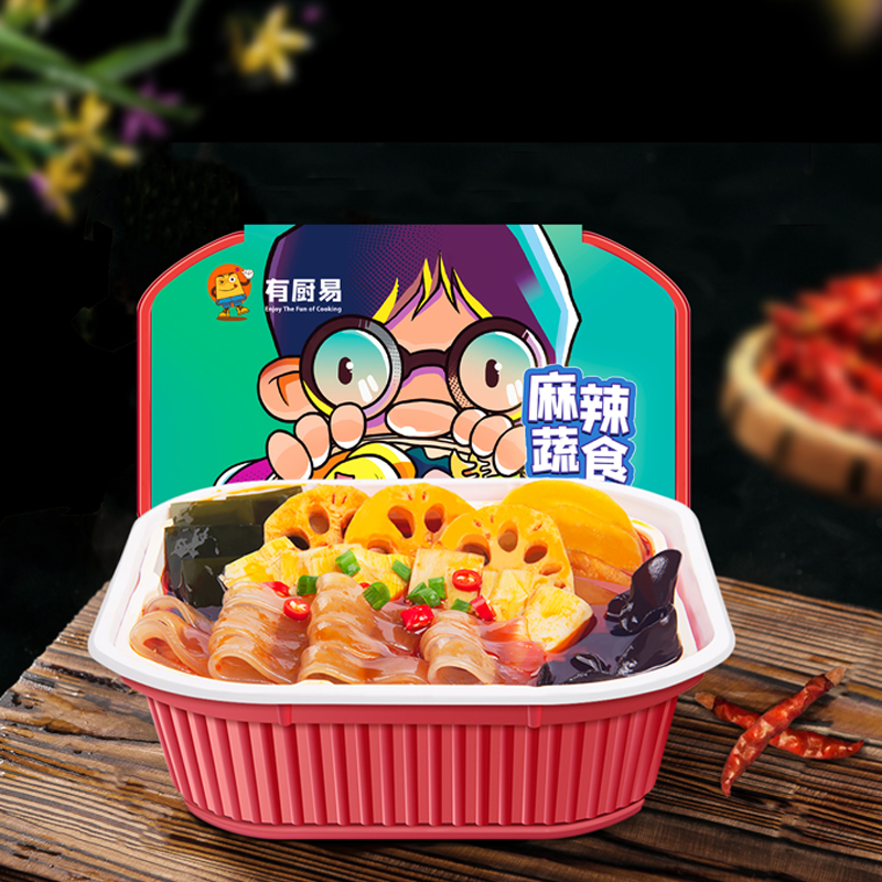 自热小火锅速食网红自煮自助懒人火锅方盒不辣荤菜版即食嗨麻辣烫