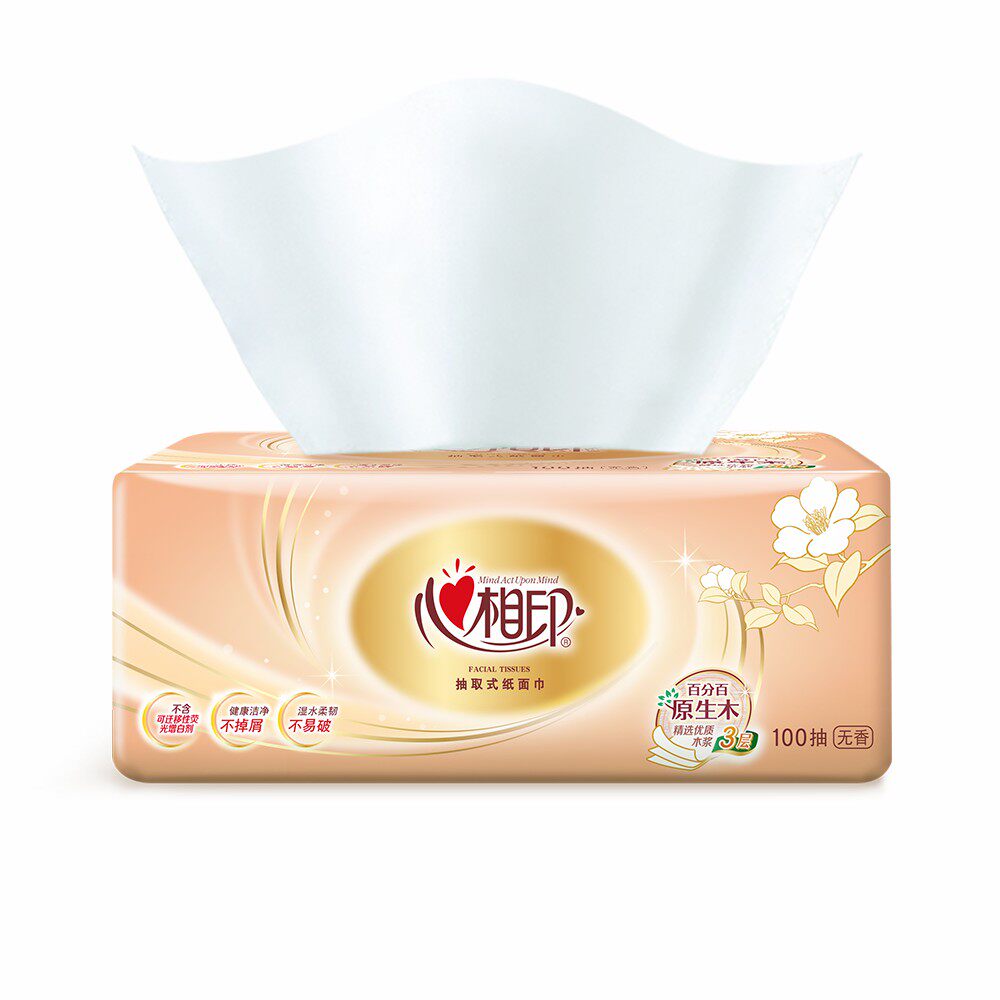 心相印抽纸擦手纸餐巾纸面巾卫生纸心心相印纸巾抽纸整箱实惠批发