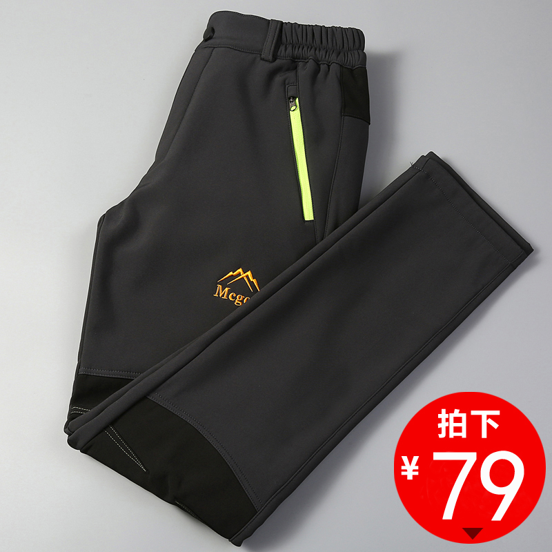 户外冲锋裤男女秋冬季加绒加厚防风防水大码保暖抓绒登山滑雪裤