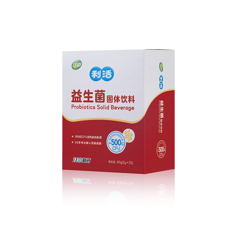 江中利活益生菌大人儿童孕妇肠胃调理便秘益生元成人饮料冲剂粉