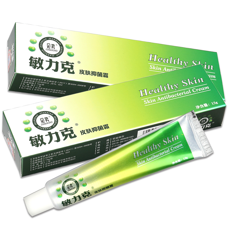 抑菌外用草本乳膏止痒见笑皮肤力克软膏皮肤消毒护理消