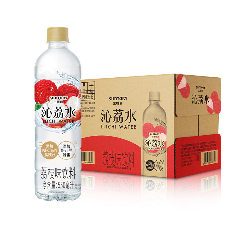 suntory三得利沁荔荔枝风味饮料果味整箱550ml15瓶果味