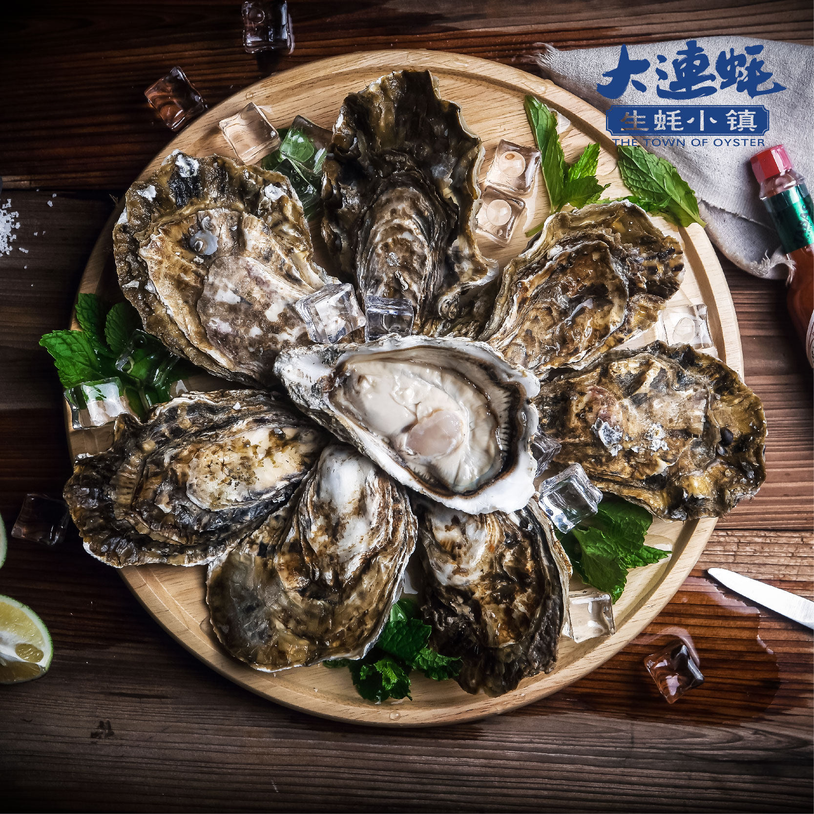 新鲜生蚝小镇大连鲜活牡蛎水产大生蚝肉海子生生蚝