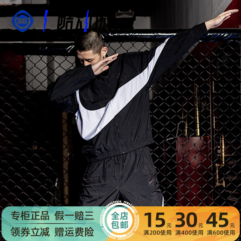 Nike/耐克新款男运动休闲大钩子梭织防风茄克外套AR3133-010-100
