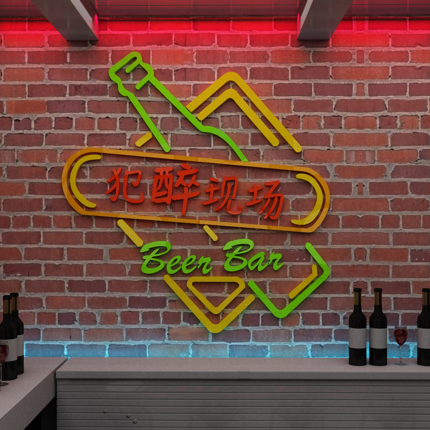 酒吧装饰品场景布置工业餐饮饭店烧烤夜宵背景墙贴