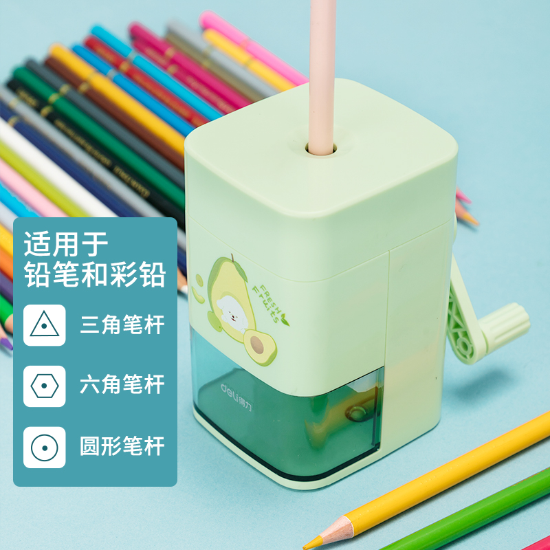 得力71154上部进笔削笔机手动削铅笔器洞洞笔削笔器小学生用自动削笔
