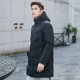 Ice Jie 2020 autumn and winter new down jacket men's long section hooded fashion classic winter jacket tide Ice Jie 2020 autumn and winter new down jacket men's long section hooded fashion classic winter jacket tide