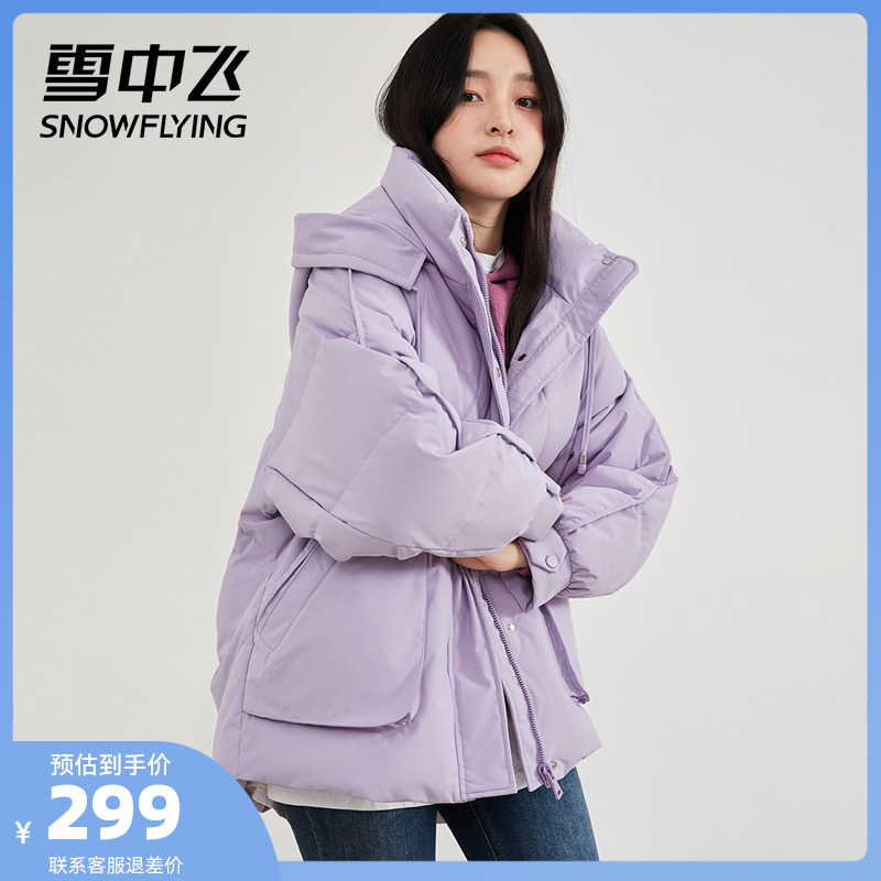 爱打扮(www.idaban.cn)，雪中飞2022秋冬羽绒服连帽女休闲时尚短款大口袋挡风保暖外套