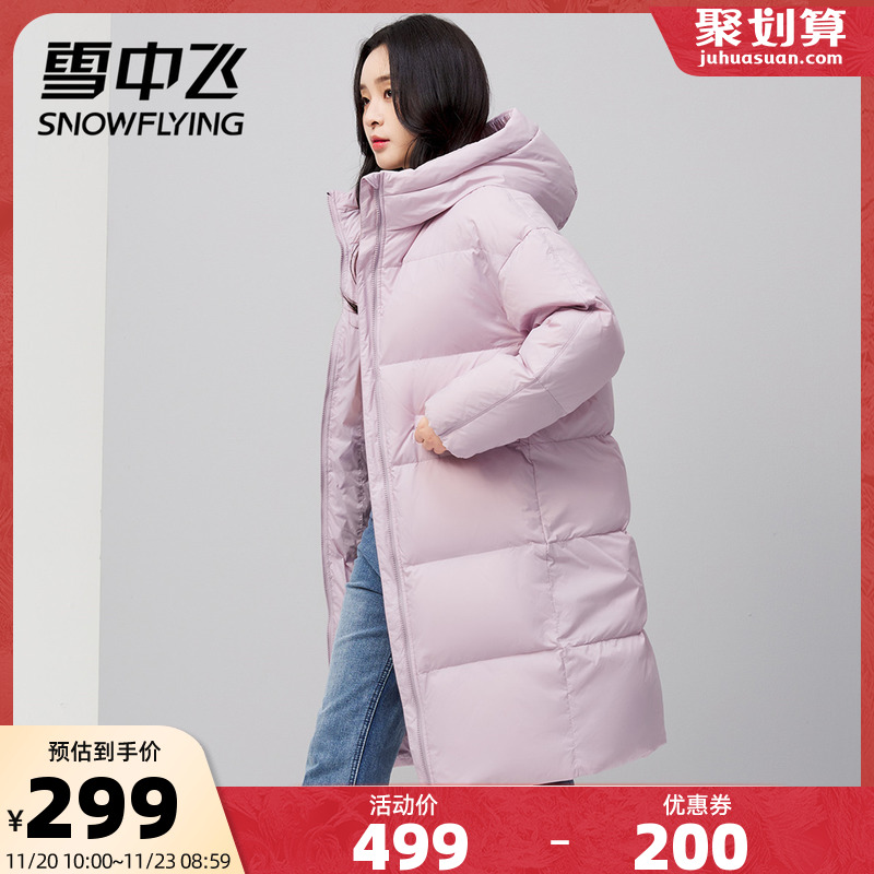 爱打扮(www.idaban.cn)，雪中飞2022秋冬新品潮流女式连帽中长款大廓形保暖防寒羽绒服