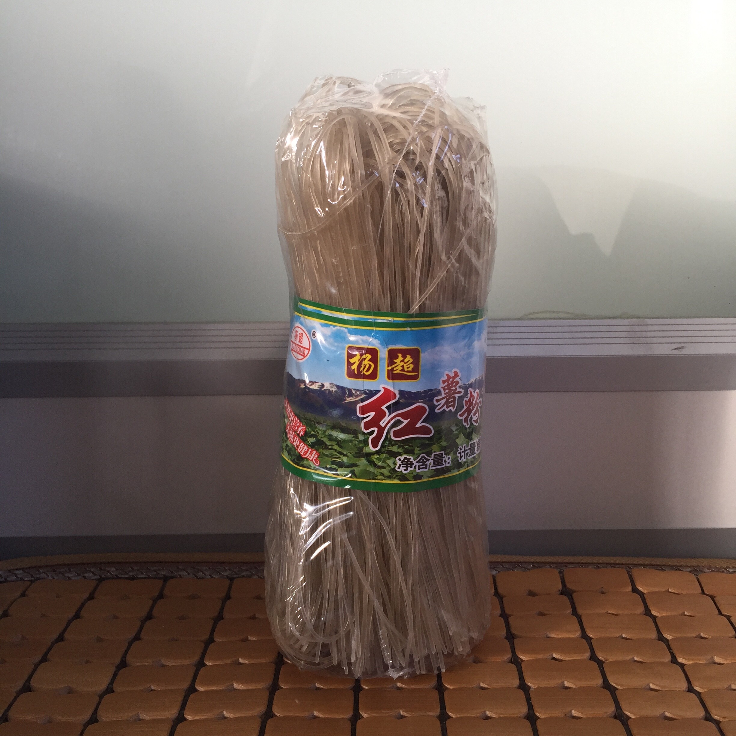 粉条河北昌黎特产杨超切断覆膜红薯干净卫生干货粉条粉丝