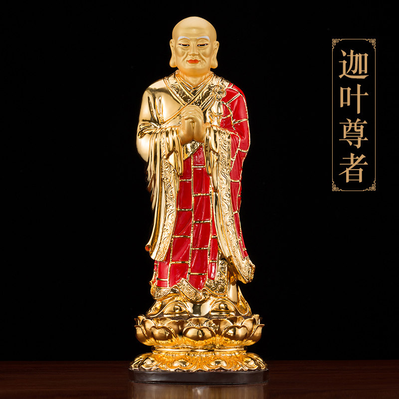 阿难迦叶尊者台湾纯铜鎏金佛像二祖初祖铜像摆件