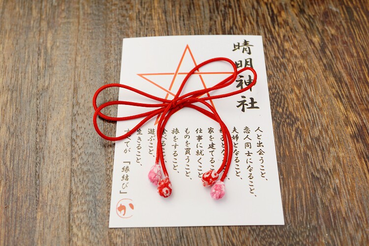 手链日本红绳晴明神社缘分本命年手绳情侣手链