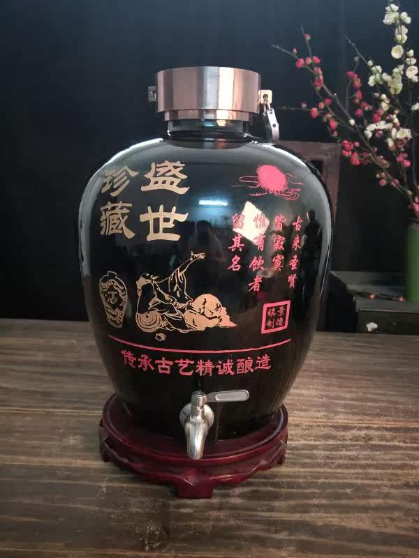 黑色刻字订制私人瓶子密封陶瓷摆设龙腾家用家用酒壶