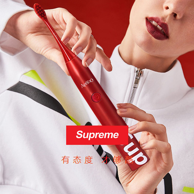 supreme电动牙刷女成人sup联名电动牙刷艾优官方旗舰店男刻字情人