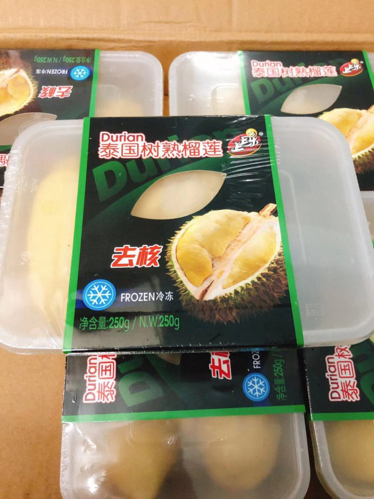 顺丰包邮上上乐泰国树熟榴莲去核无核榴莲肉250克整箱20盒东三省
