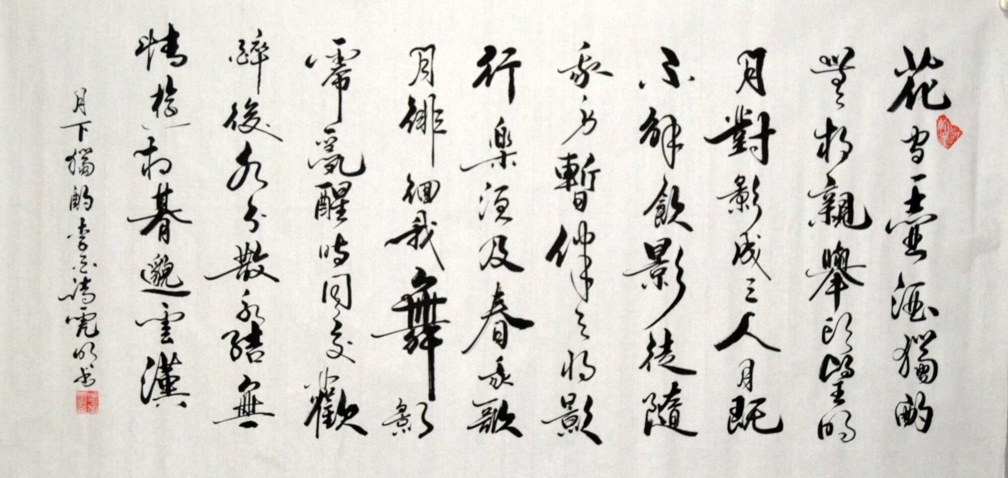 书法四尺书房挂画字画毛笔字手写横幅名人观沧海书法