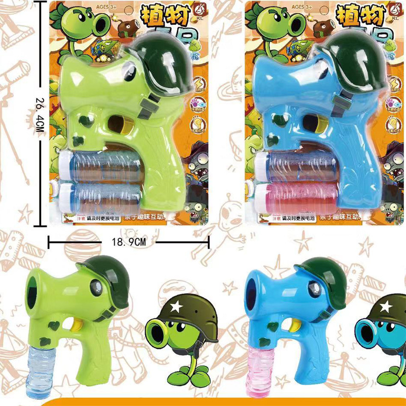 泡泡连续出泡植物僵尸加特林重型豌豆灯光寒冰吹泡泡