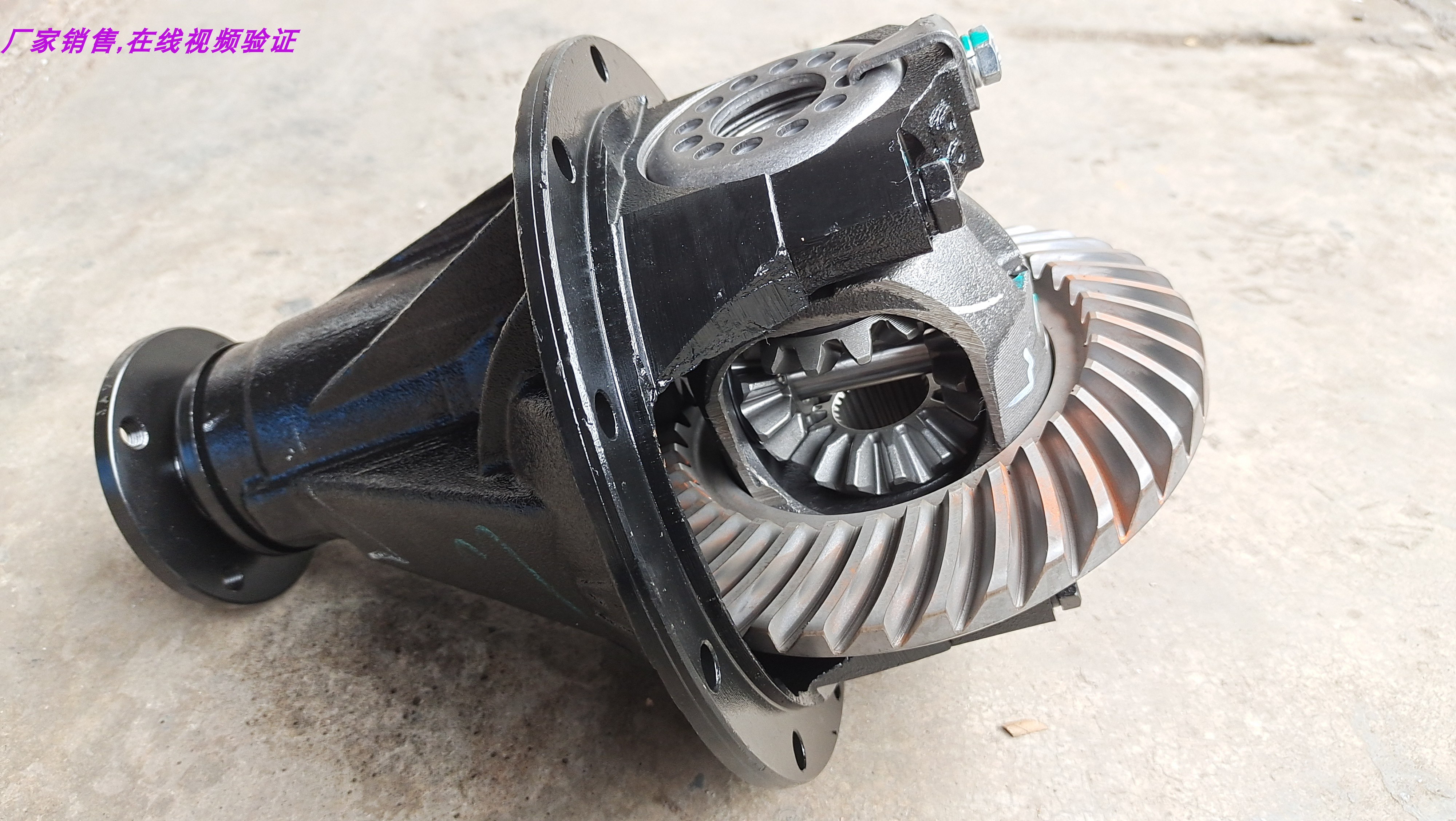 奇瑞优派差速器主减后桥电动车新能源优胜优劲开瑞差速器