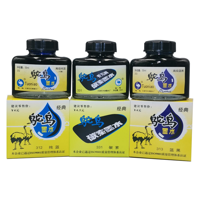 鸵鸟包邮2瓶天津钢笔墨水纯蓝蓝黑碳素55ml笔用墨水