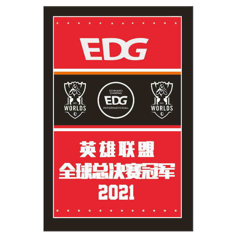s11英雄联盟比赛旗帜edg大旗战旗电竞酒吧ktv旗帜