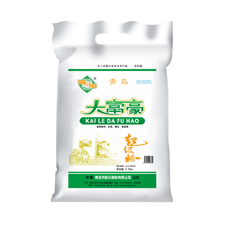 雪囤大富豪超级2.5kg家用面粉馒头包子面条煎饼面粉
