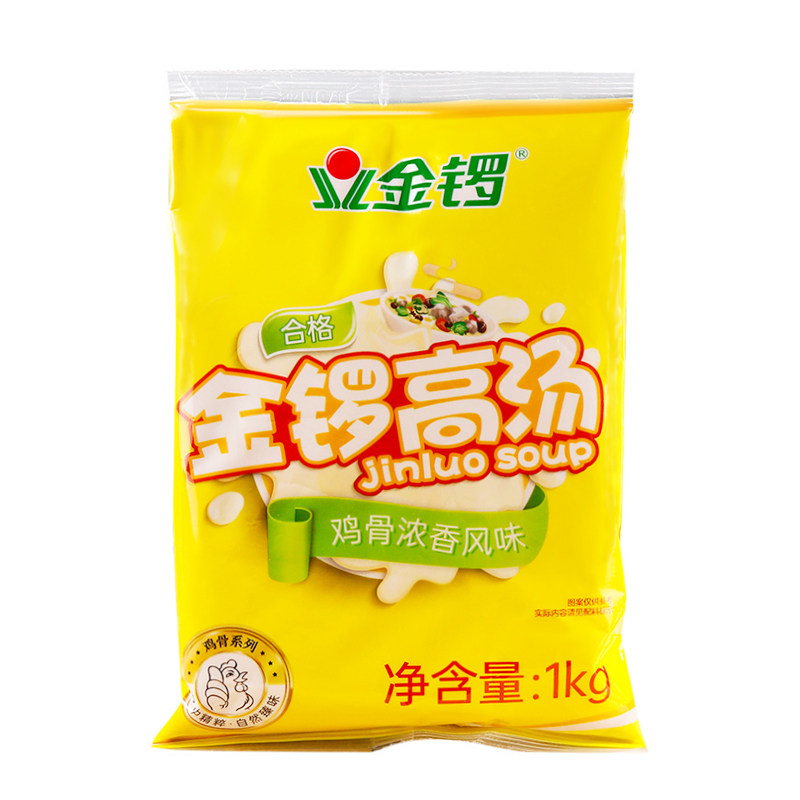 金锣鸡骨高汤1kg浓香风味米线火锅麻辣烫底料其它调料