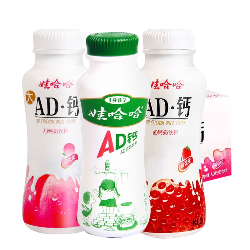 娃哈哈ad钙奶草莓220ml24瓶蜜桃原味整箱儿童含乳饮料