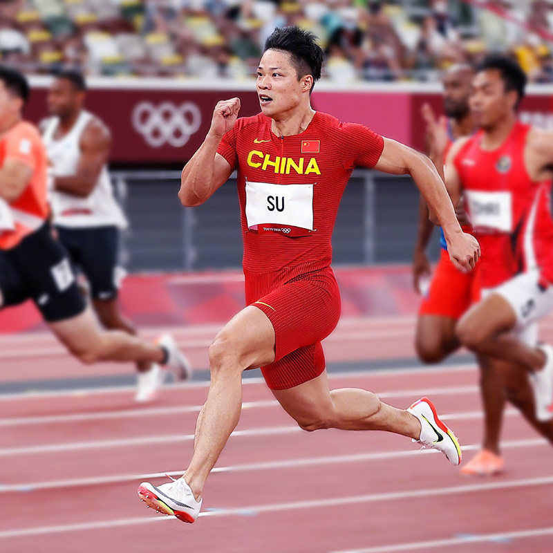 苏炳添同款耐克nikezoommaxfly气垫男女田径短跑田径运动鞋