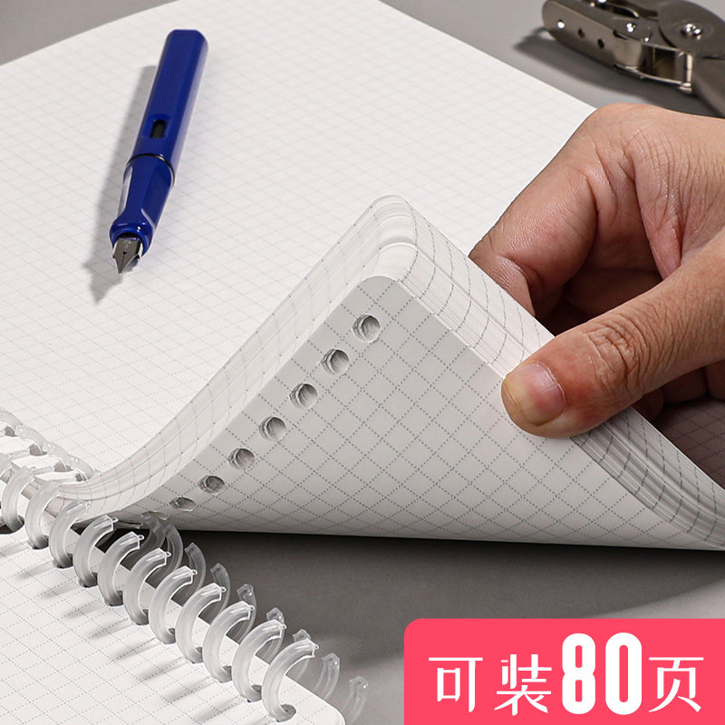 20条可得优活页装订条可裁剪活页本活页胶圈甲由文具专营店