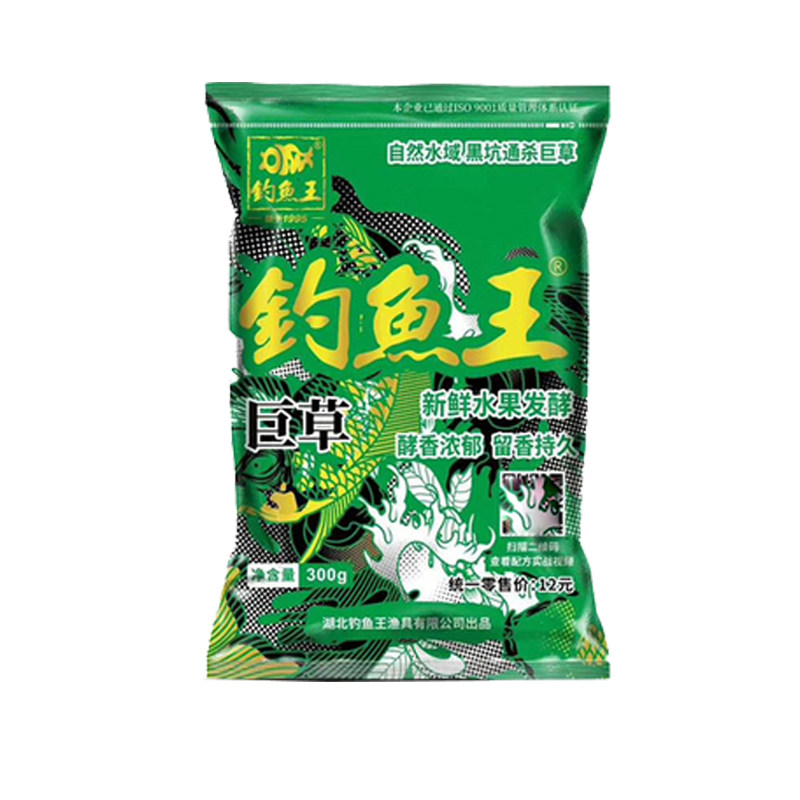 2020钓鱼王腥香钓鲫饵料野钓通杀鲢鳙螺红虫酒米鱼饵