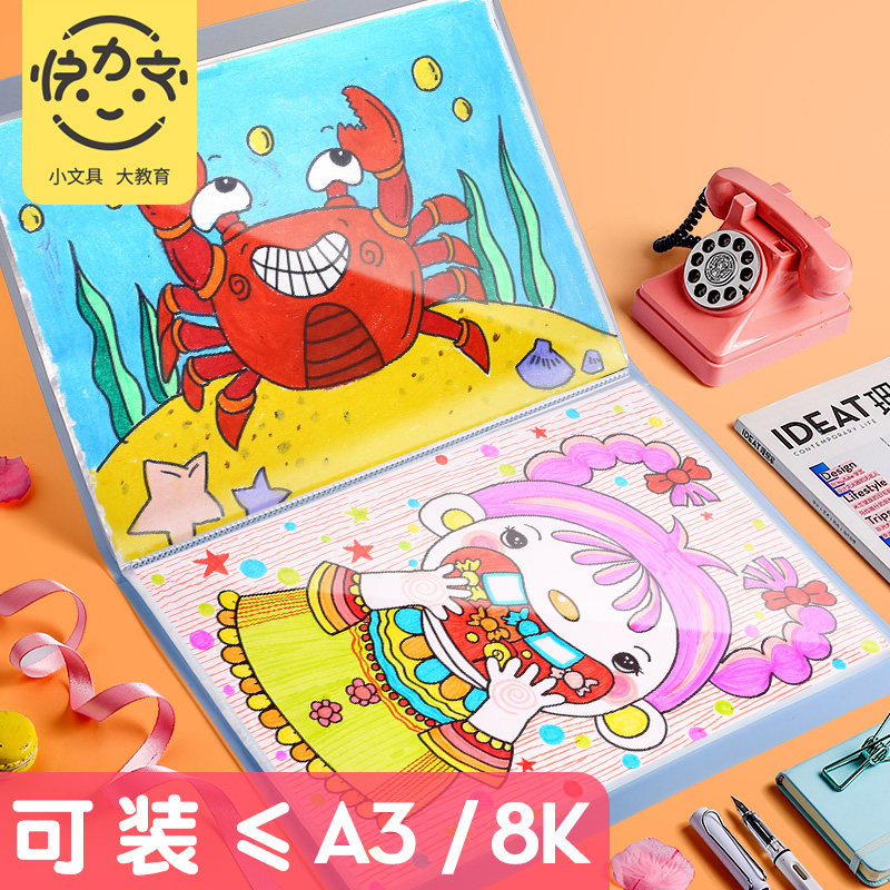 a3画作整理收藏夹图画画画保存收集绘画作品集资料册