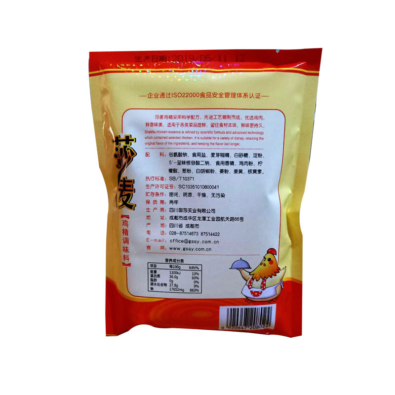 四川国泰莎麦鸡精454克*22调味料炒炖菜火锅家庭商用大袋正品包邮