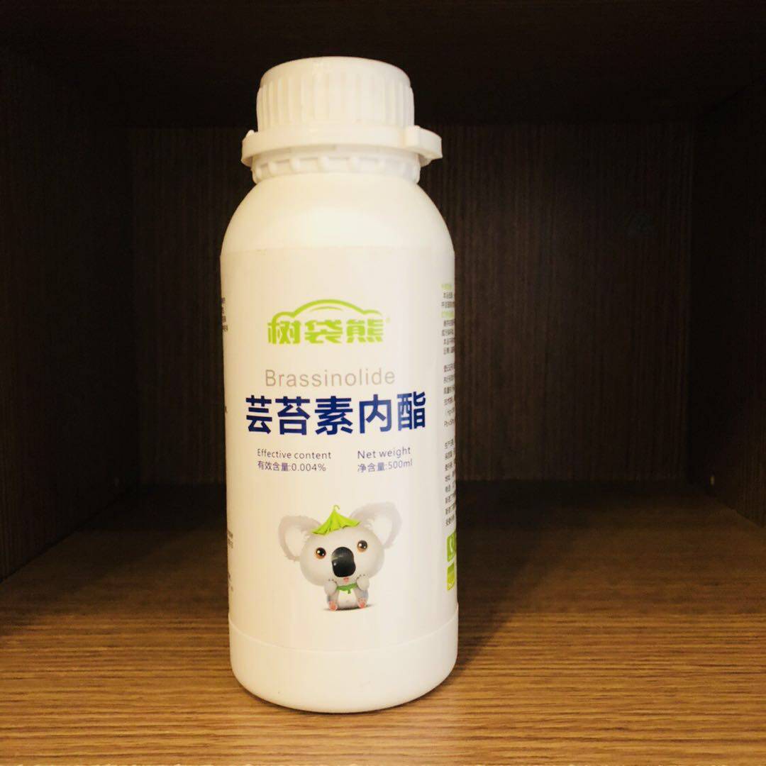 芸苔素 芸苔素内酯 进口品牌 树袋熊 500毫升 包邮 叶面肥营养液
