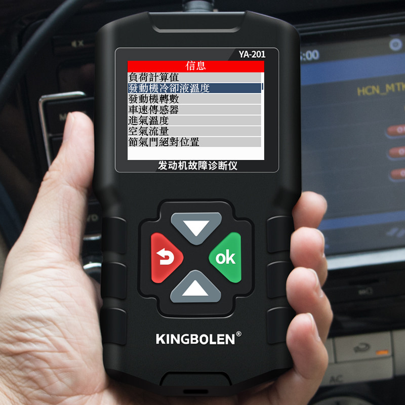 obd2汽车诊断检测仪解码器故障码灯清除obd行车汽车检测仪