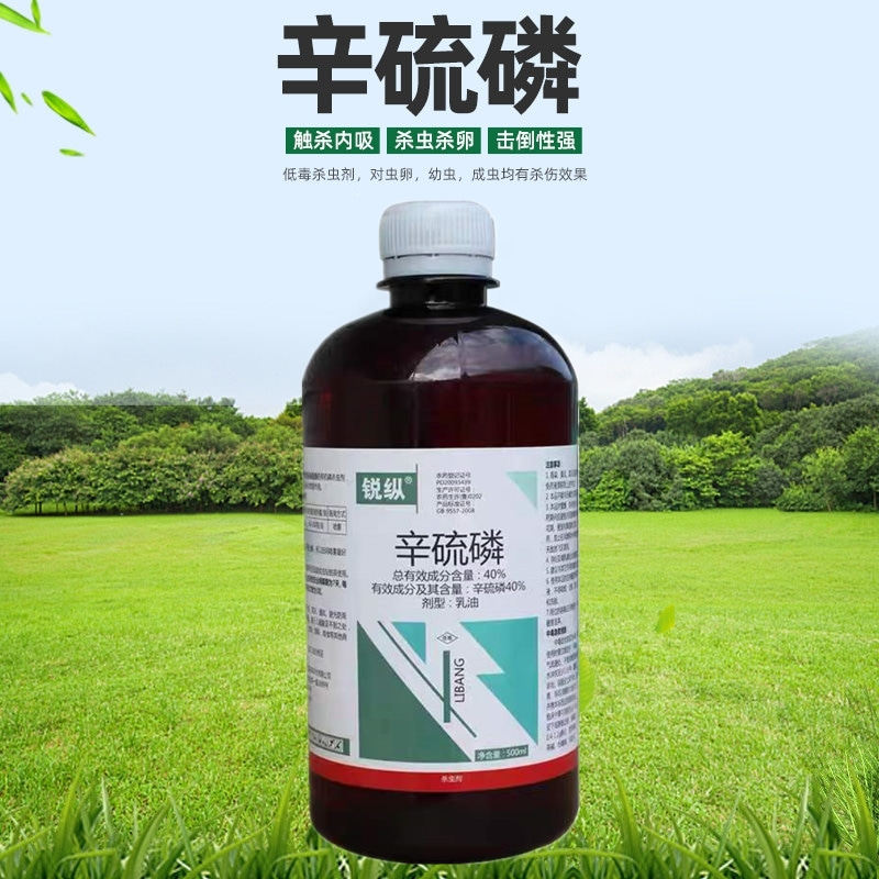 辛硫颗粒土壤地下害虫杀虫剂灭虫根结线虫土蚕杀虫剂