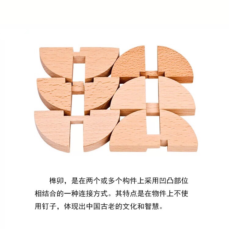 榉木鲁班球孔明锁鲁班锁成人儿童益智力开发玩具拆装解锁