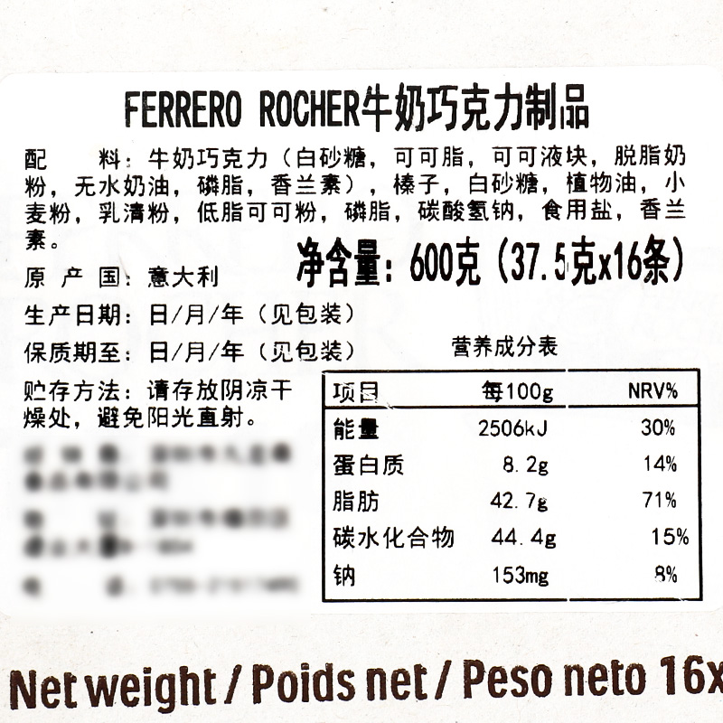 费列罗巧克力礼盒装48粒金莎费雷罗结婚庆喜糖果零食中秋节礼物