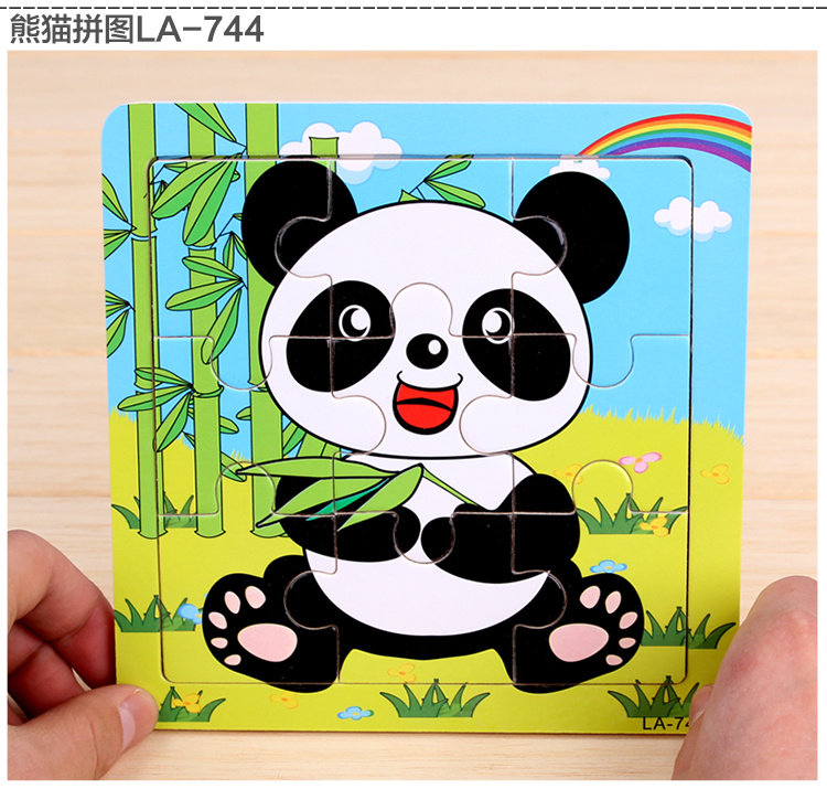 儿童积木拼图动脑智力益智女孩男女拼装宝宝拼图