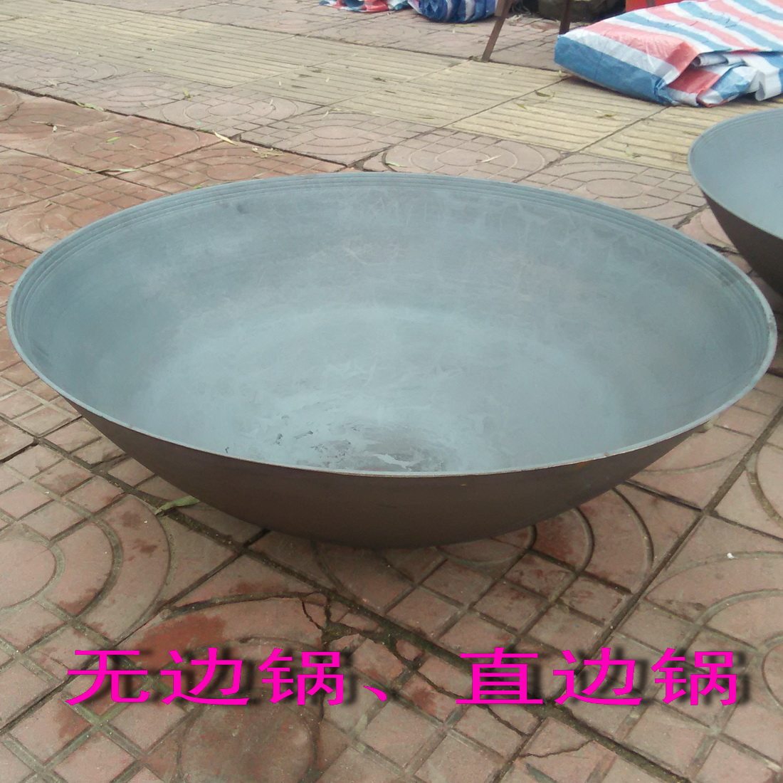 大锅铁锅加厚老式铸铁生铁特大传统炒锅炖锅炒锅