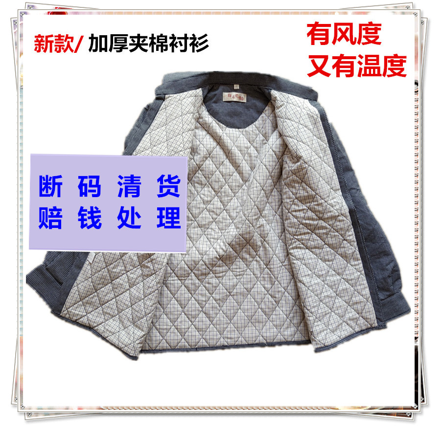 冬季新款夹棉加厚纯棉老粗布中老年男士长袖棉衬衣宽爸爸保暖衬衫