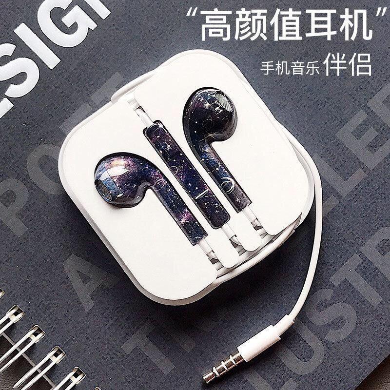 卡通vivos9es9s6s5z1xiqooiqooiq00neo适用手机耳机