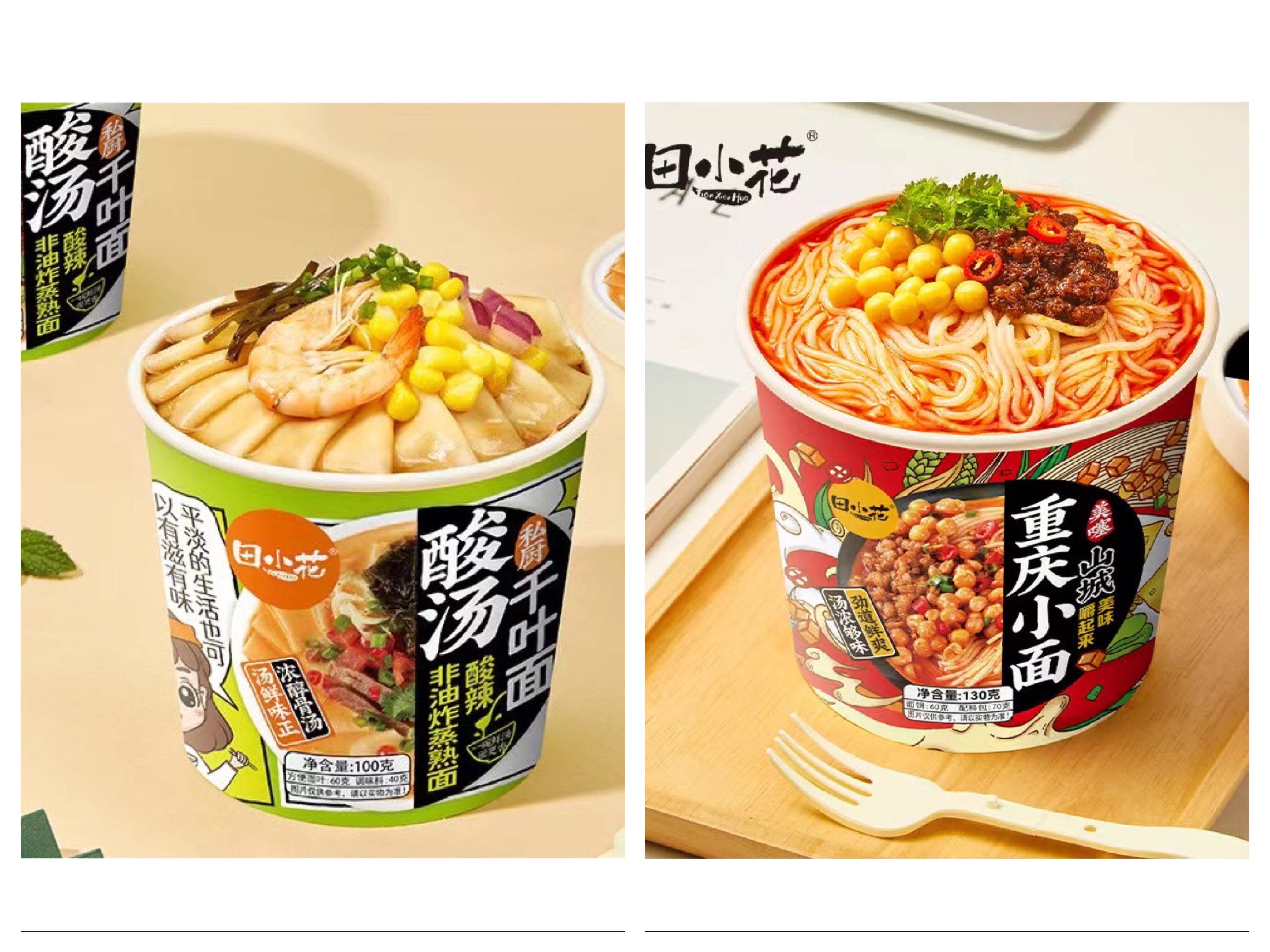 田小花方便面宿舍速食面食免煮油炸叶面酸汤千桶装冲泡方便面