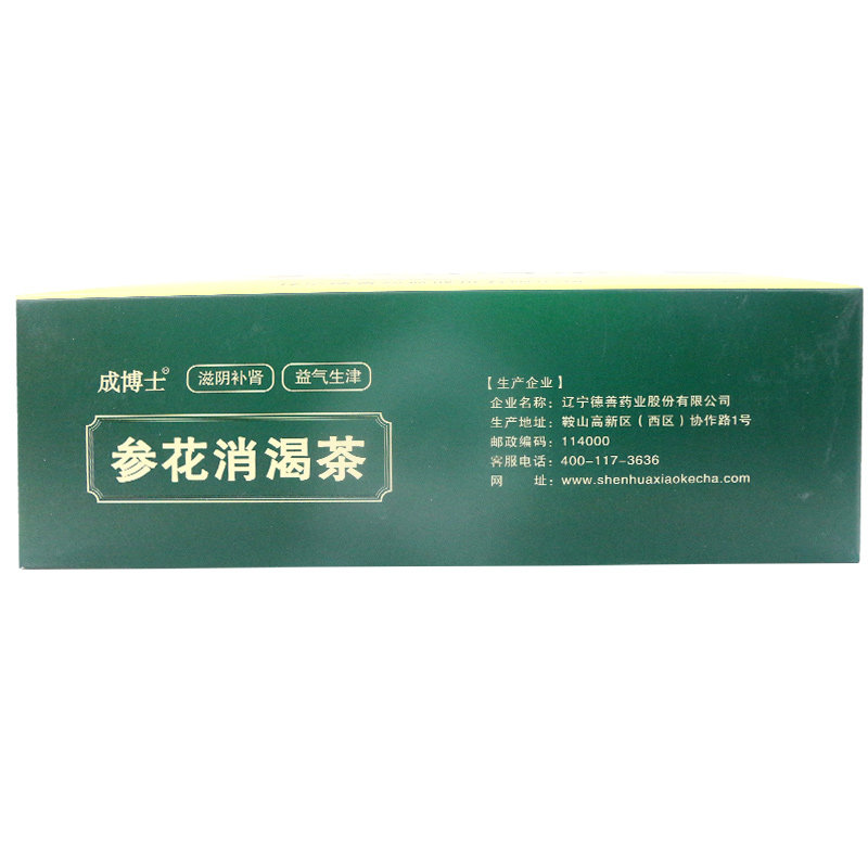 成博士参花消渴茶60袋 滋阴补肾糖尿病气阴两虚口渴多食烦躁失眠