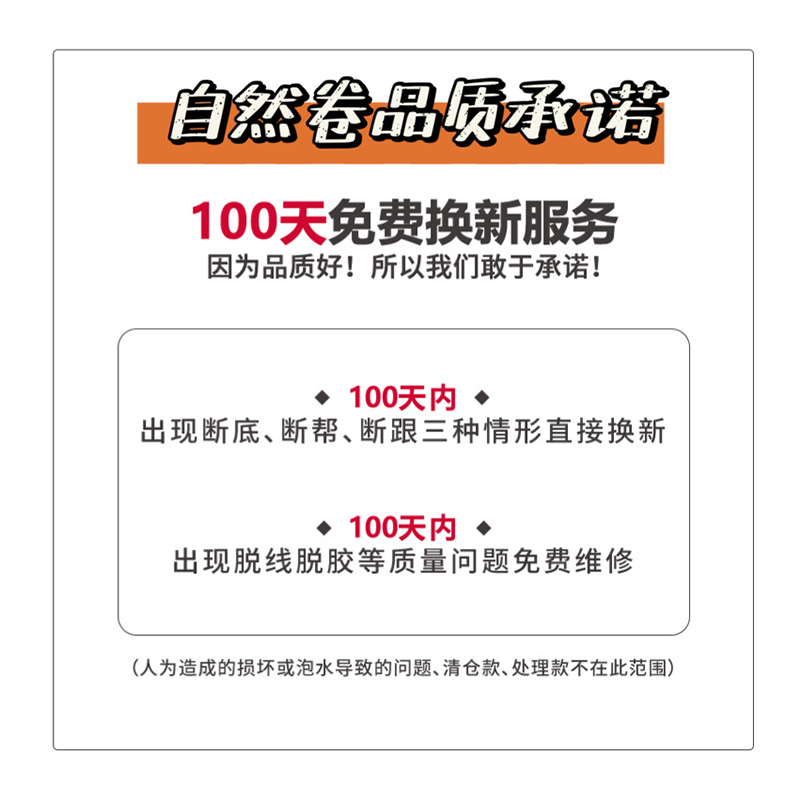 自然卷方头韩版瘦瘦靴2024秋冬新款加绒弹力靴女后拉链平底短靴子